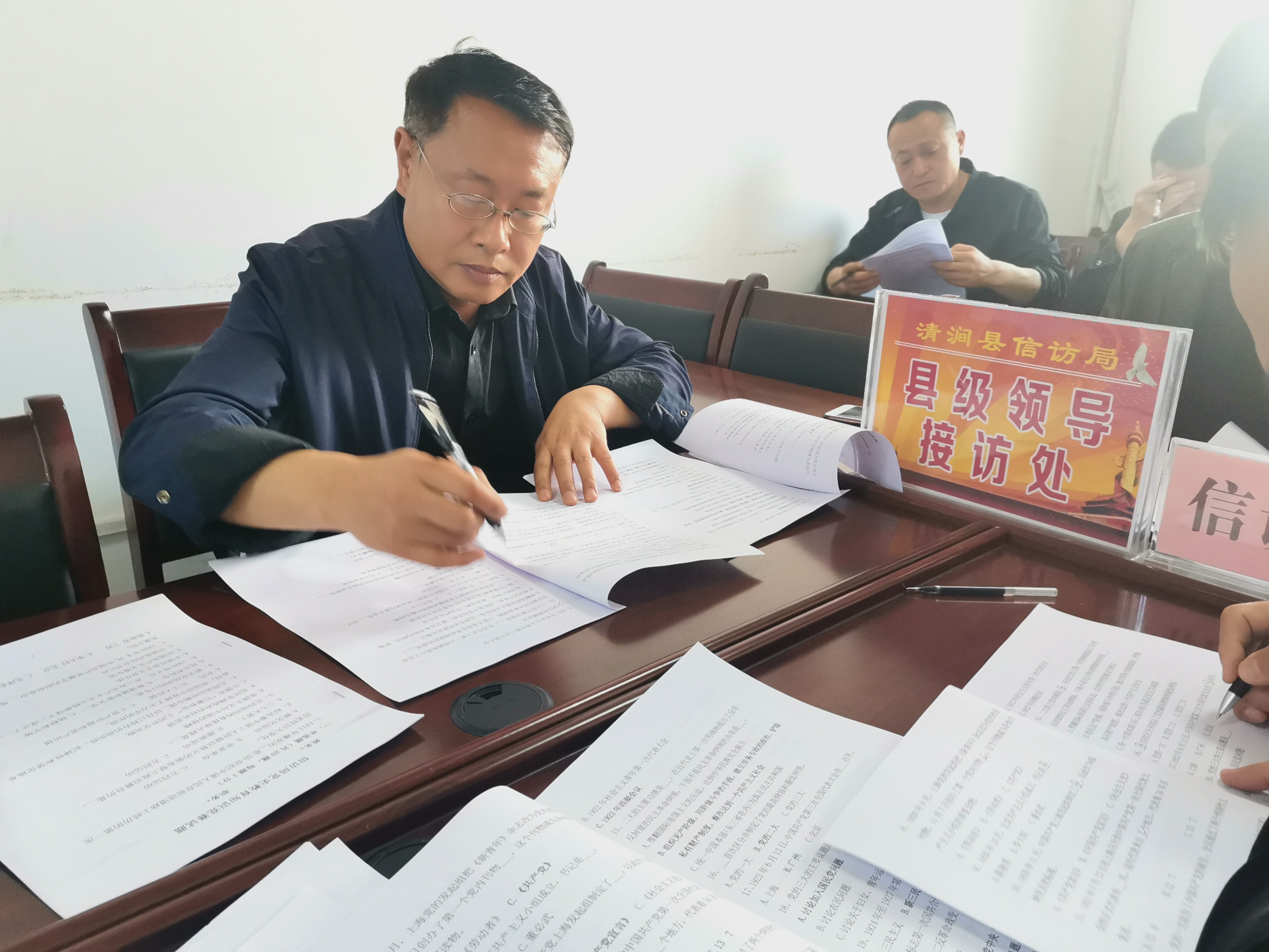 清涧县信访局组织开展党史学习教育知识测试