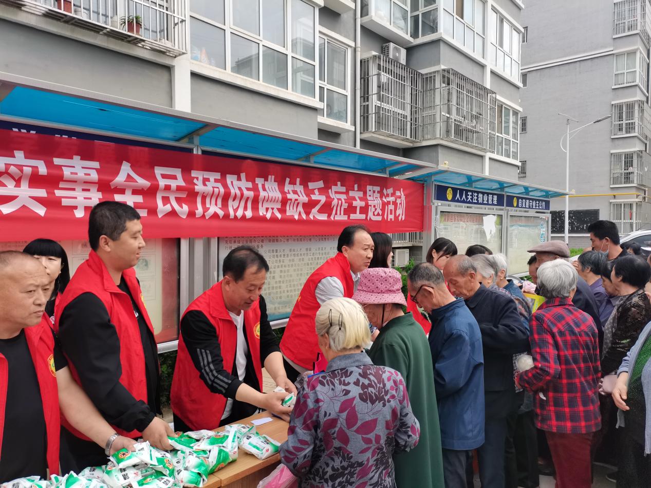 清涧县工业商贸局走进上七里湾社区开展全民预防碘缺乏症志愿服务活动