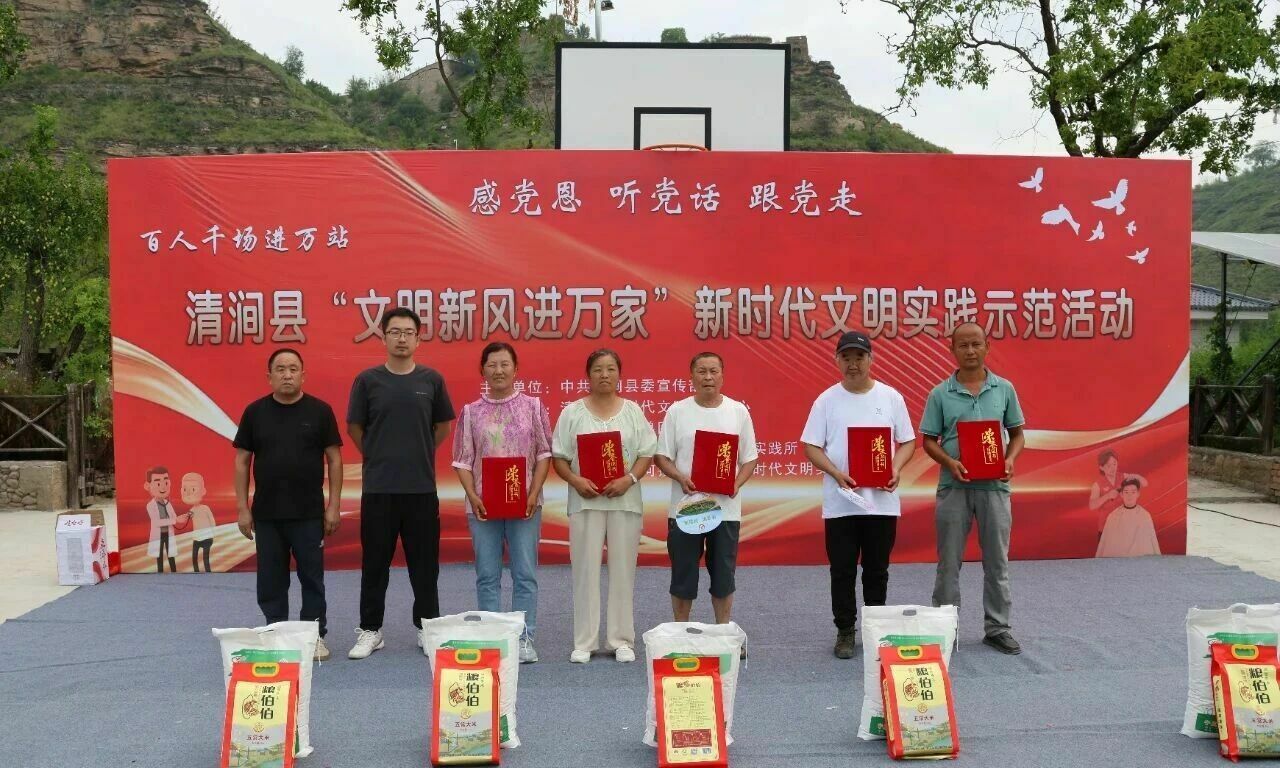 微信图片_2026-09-01_150420_141.jpg